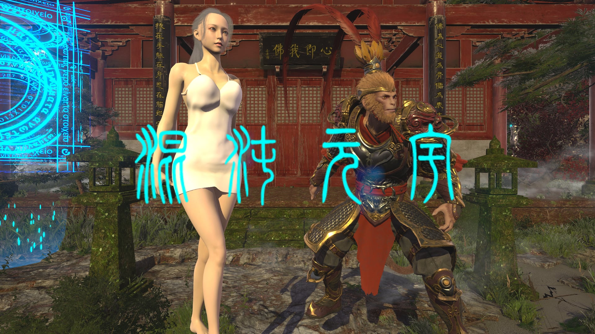 chaosMetaverse