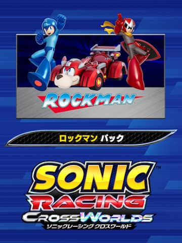 ソニックレーシング クロスワールド:ロックマン パック