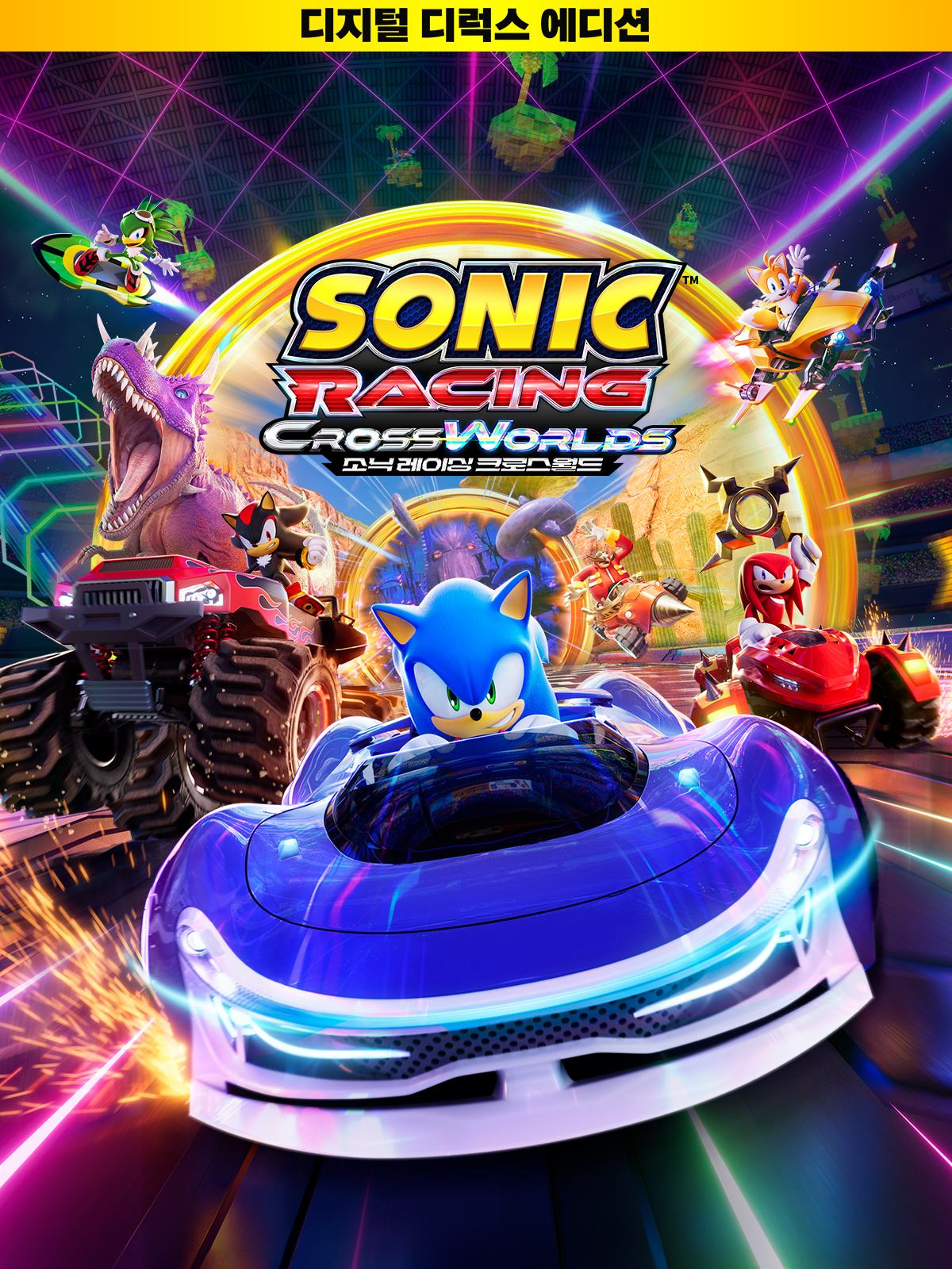 Sonic Racing: CrossWorlds Digital Deluxe Edition