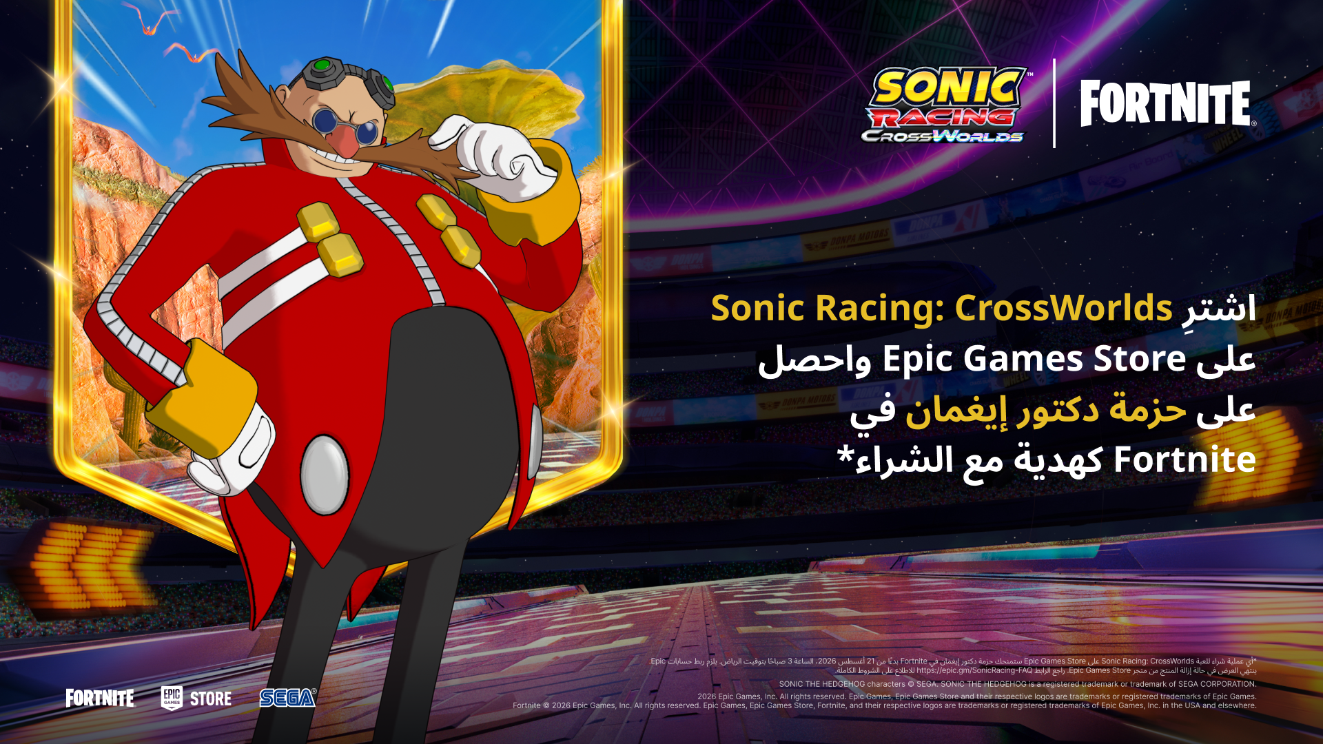 Sonic Racing: CrossWorlds-37a24