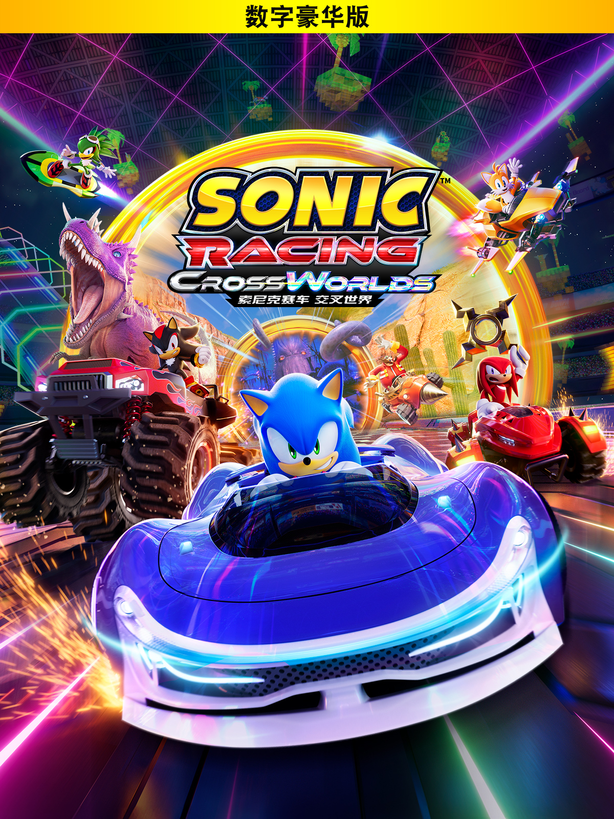 Sonic Racing: CrossWorlds Digital Deluxe Edition