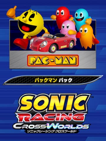 ソニックレーシング クロスワールド:パックマン パック