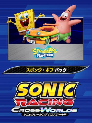 ソニックレーシング クロスワールド:スポンジ・ボブ パック