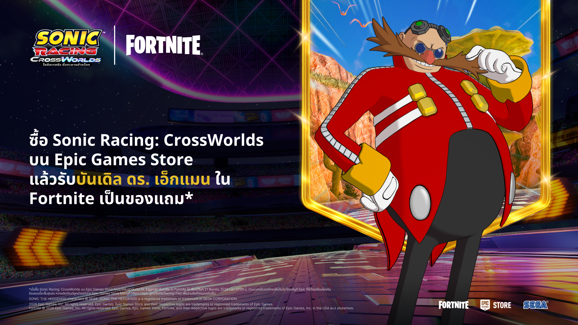 Sonic Racing: CrossWorlds-wmt2j