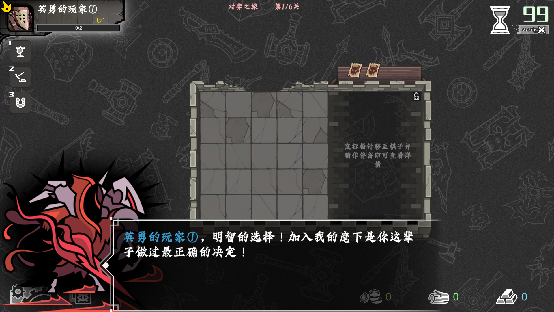 Dungeon No Dungeon Tyrant's Endgame-1rw3i