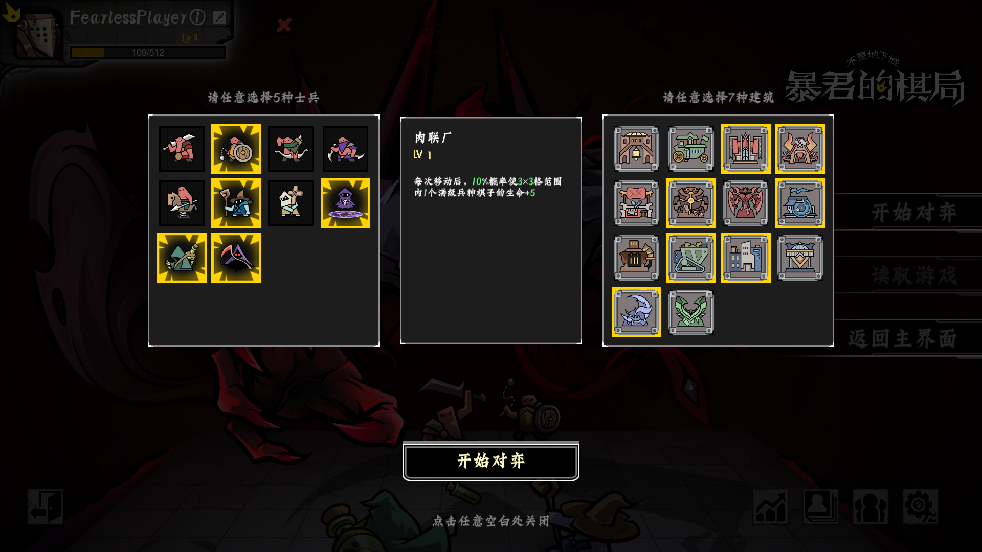 Dungeon No Dungeon Tyrant's Endgame-9u00m