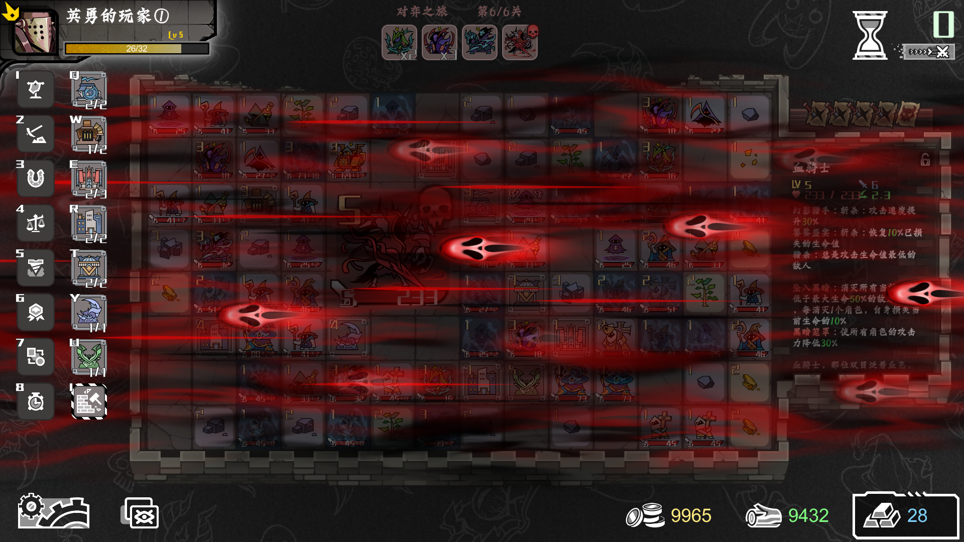 Dungeon No Dungeon Tyrant's Endgame-lypmr