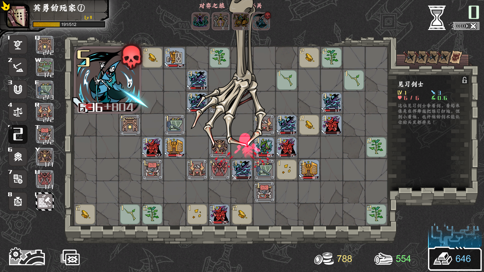 Dungeon No Dungeon Tyrant's Endgame-omf45