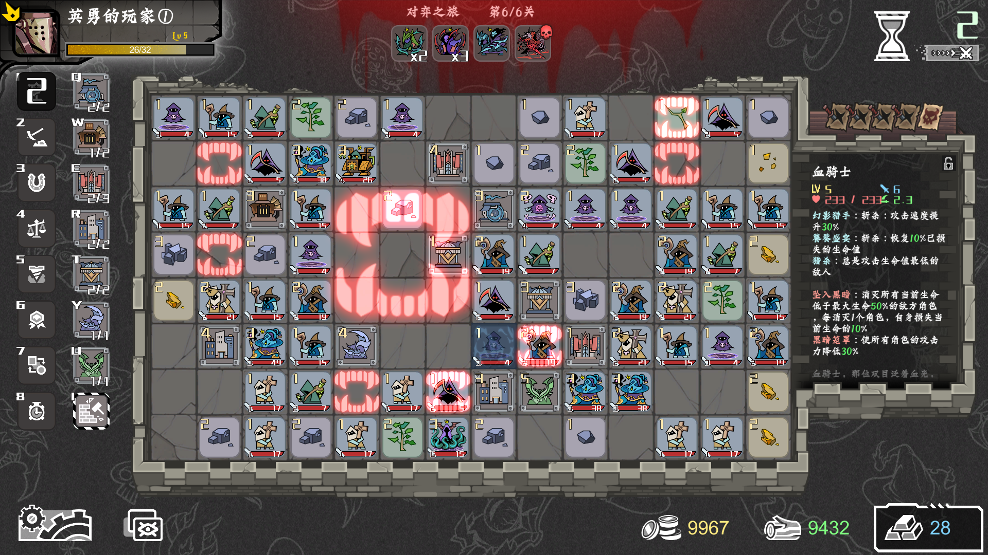 Dungeon No Dungeon Tyrant's Endgame-u6m28