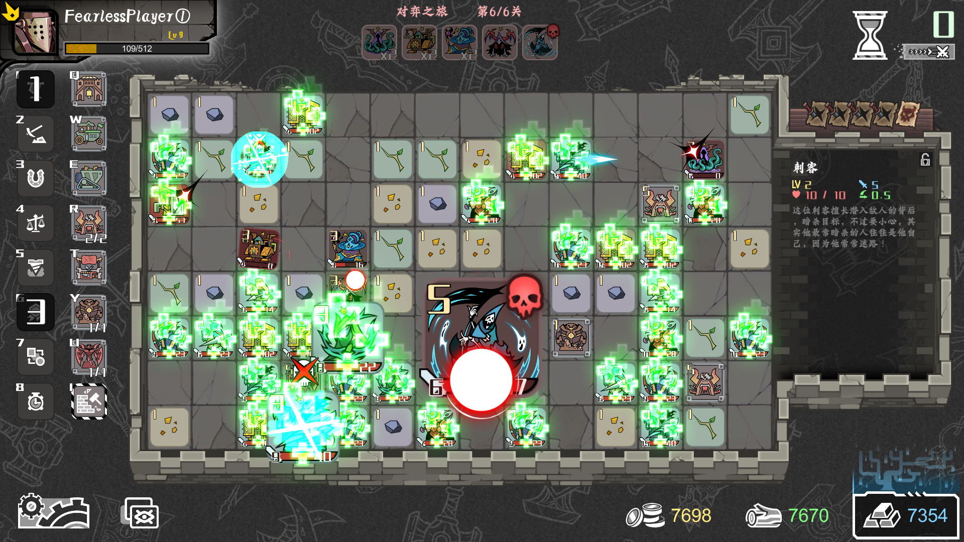 Dungeon No Dungeon Tyrant's Endgame-xd5f1