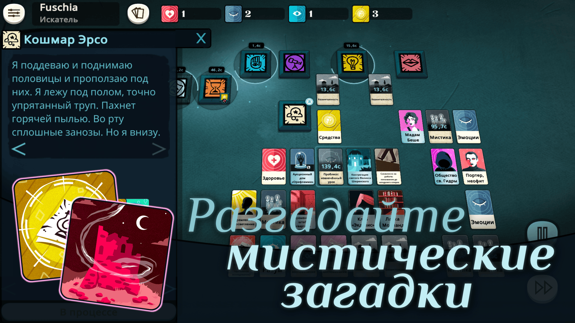 slide-thumbnail