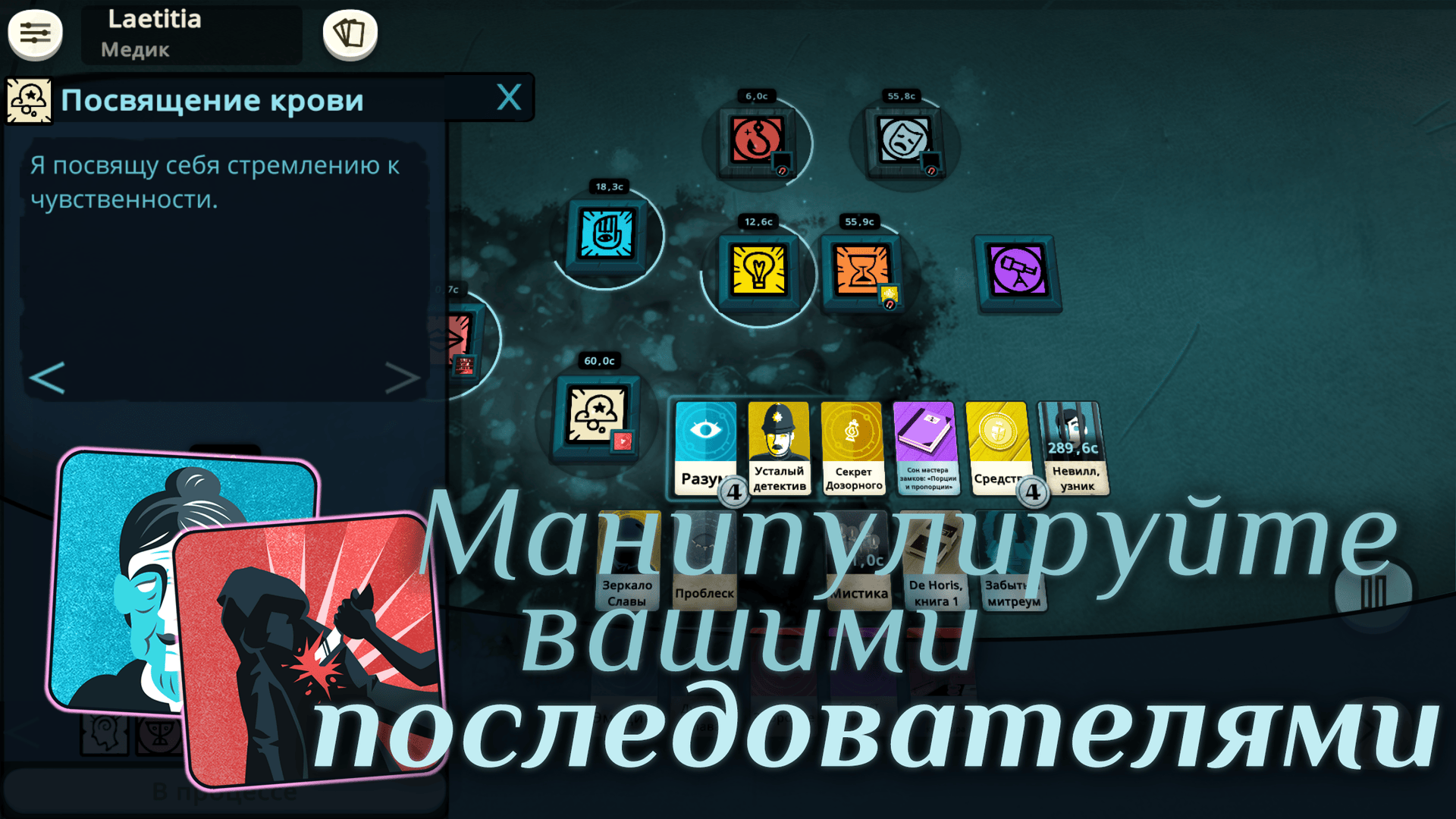 slide-thumbnail