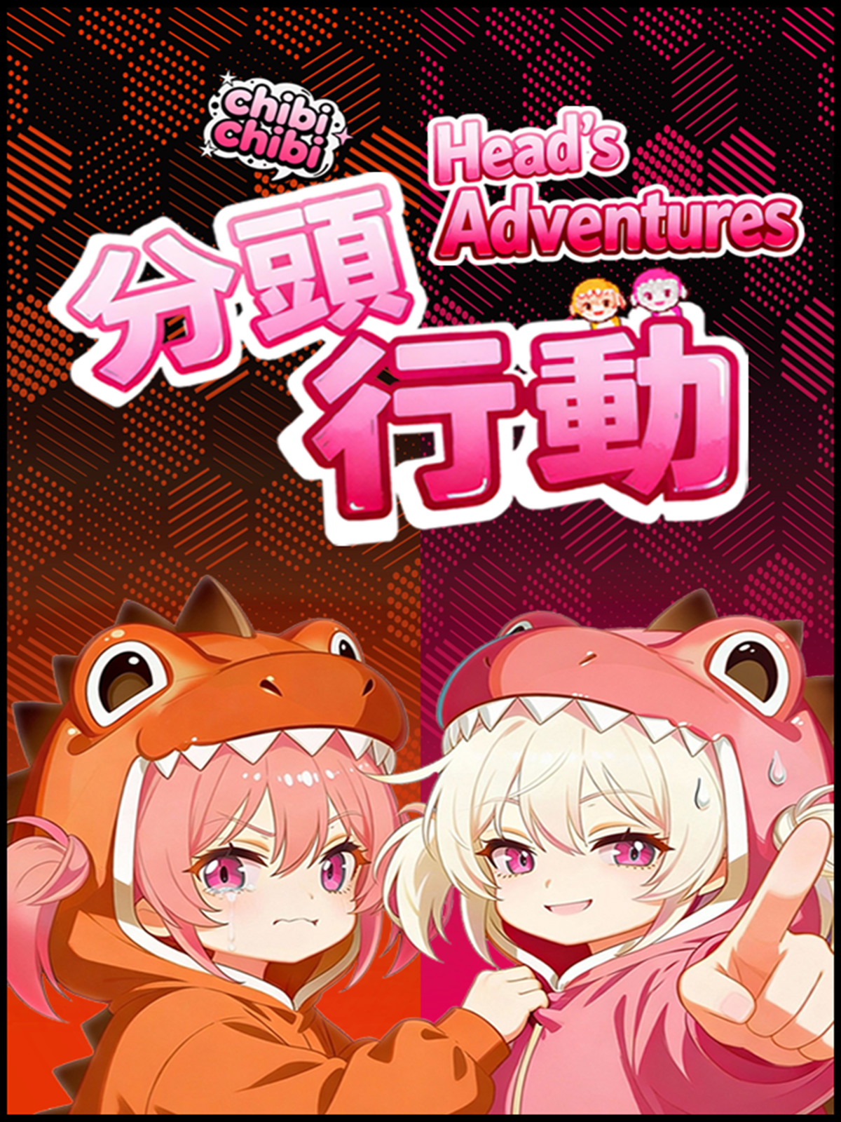 Head's Adventures:chibichibi