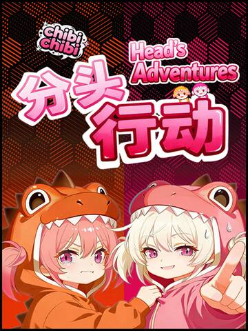 Head's Adventures:chibichibi