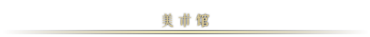 Guardians of Elderon-1f1pd