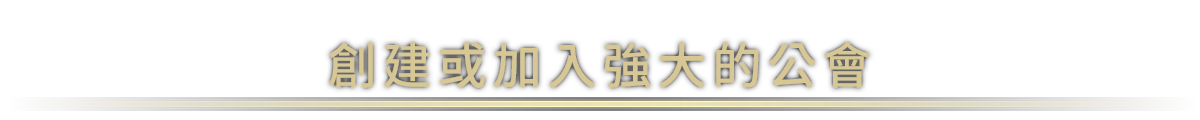 Guardians of Elderon-4lqwj