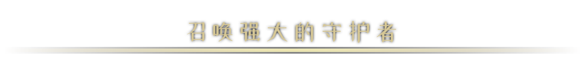 Guardians of Elderon-4u4il