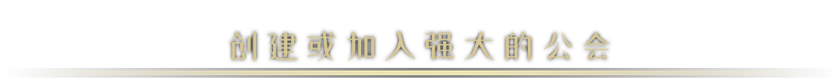 Guardians of Elderon-8j99k