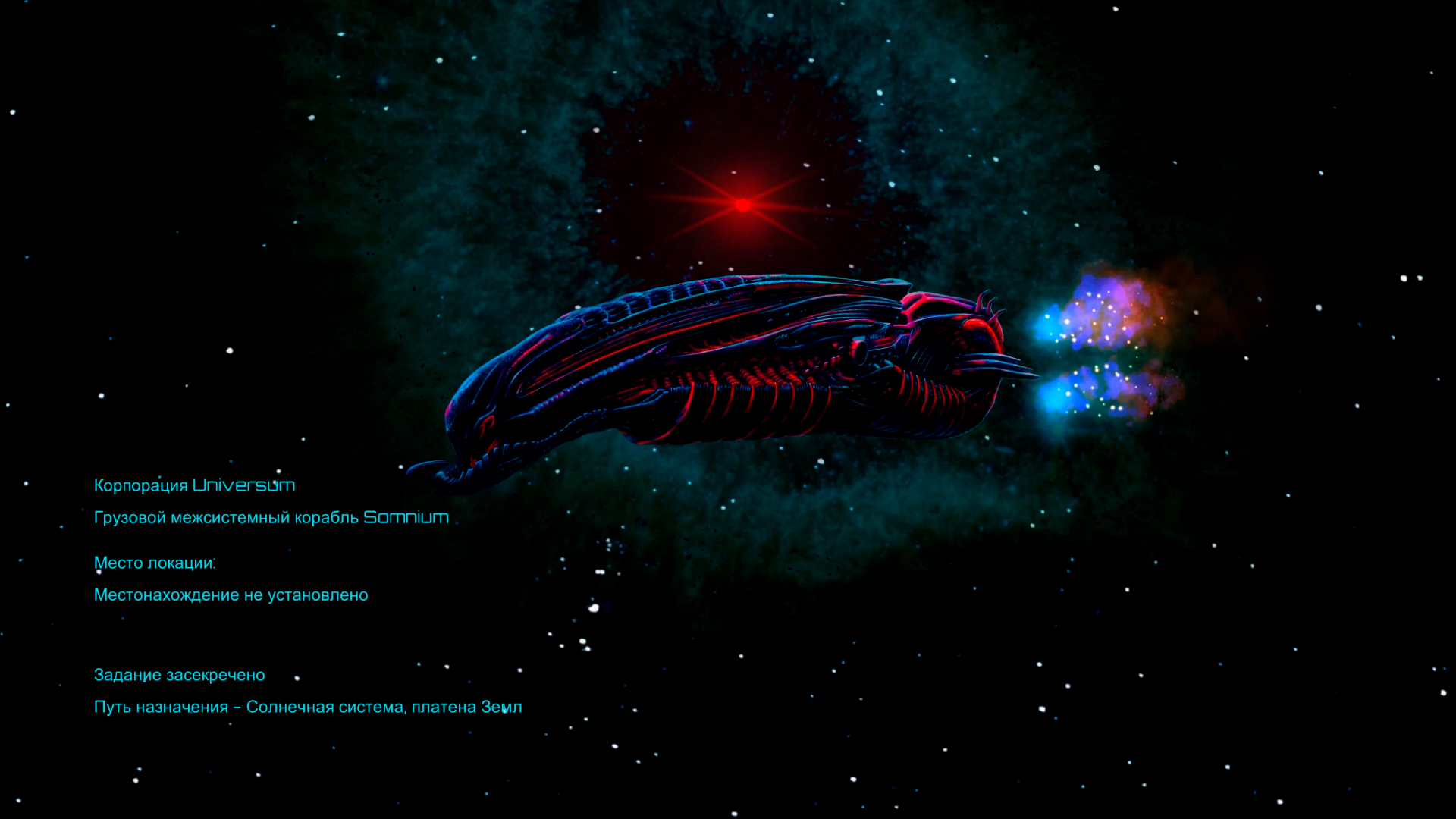 Lost in Space-182re
