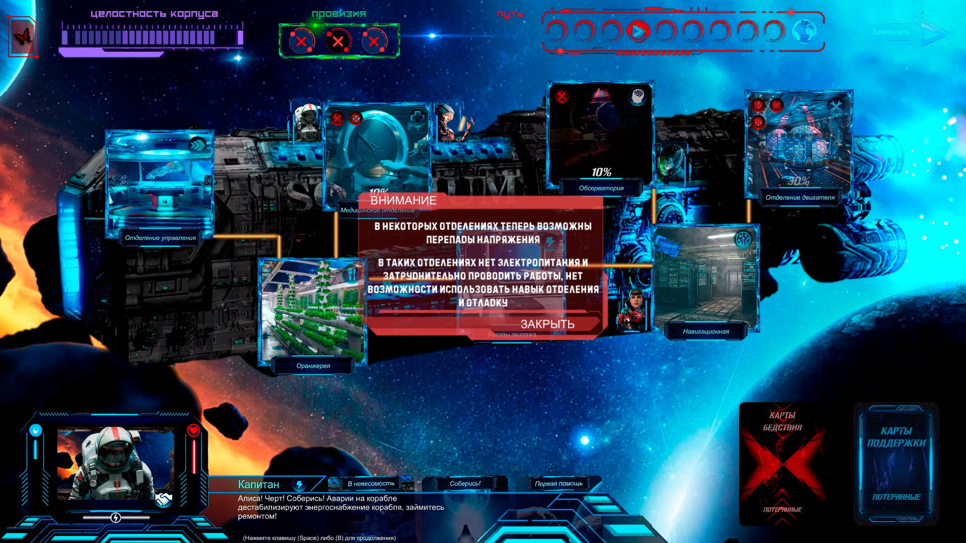 Lost in Space-1rvpl
