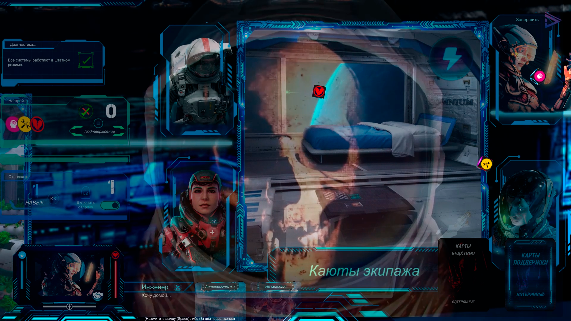 Lost in Space-cwxpo