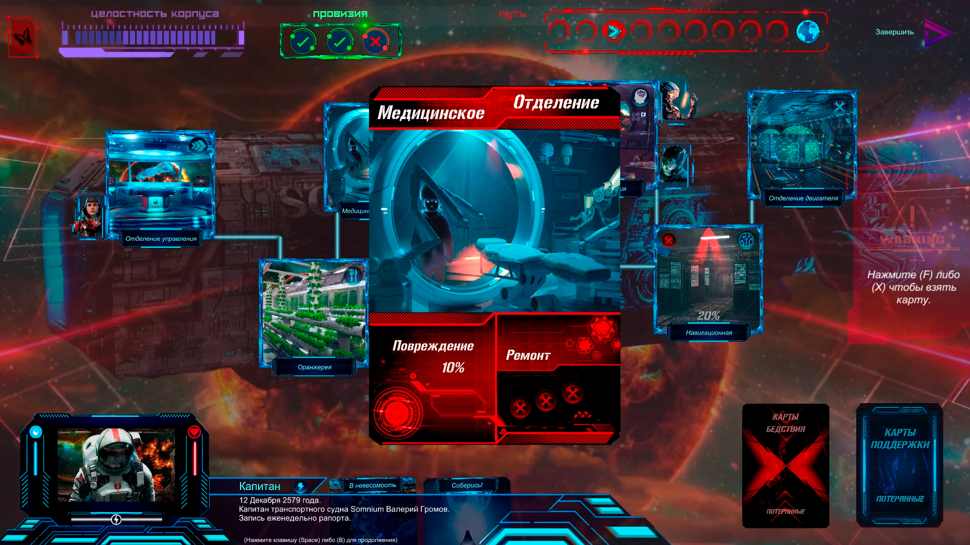 Lost in Space-gg2rz
