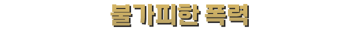 Vaunted-1uq30