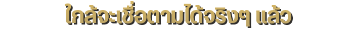 Vaunted-2a4pf