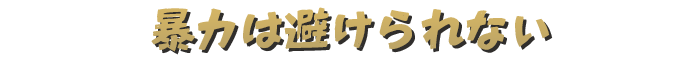 Vaunted-a6ief