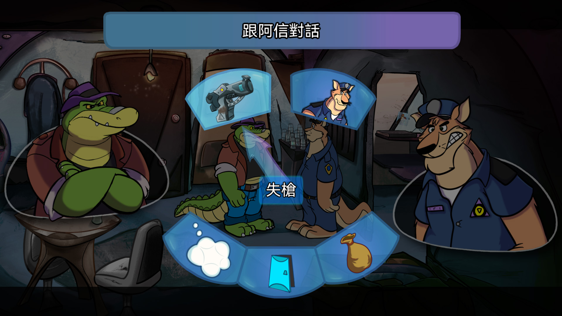 BROK the InvestiGator-1gr6b