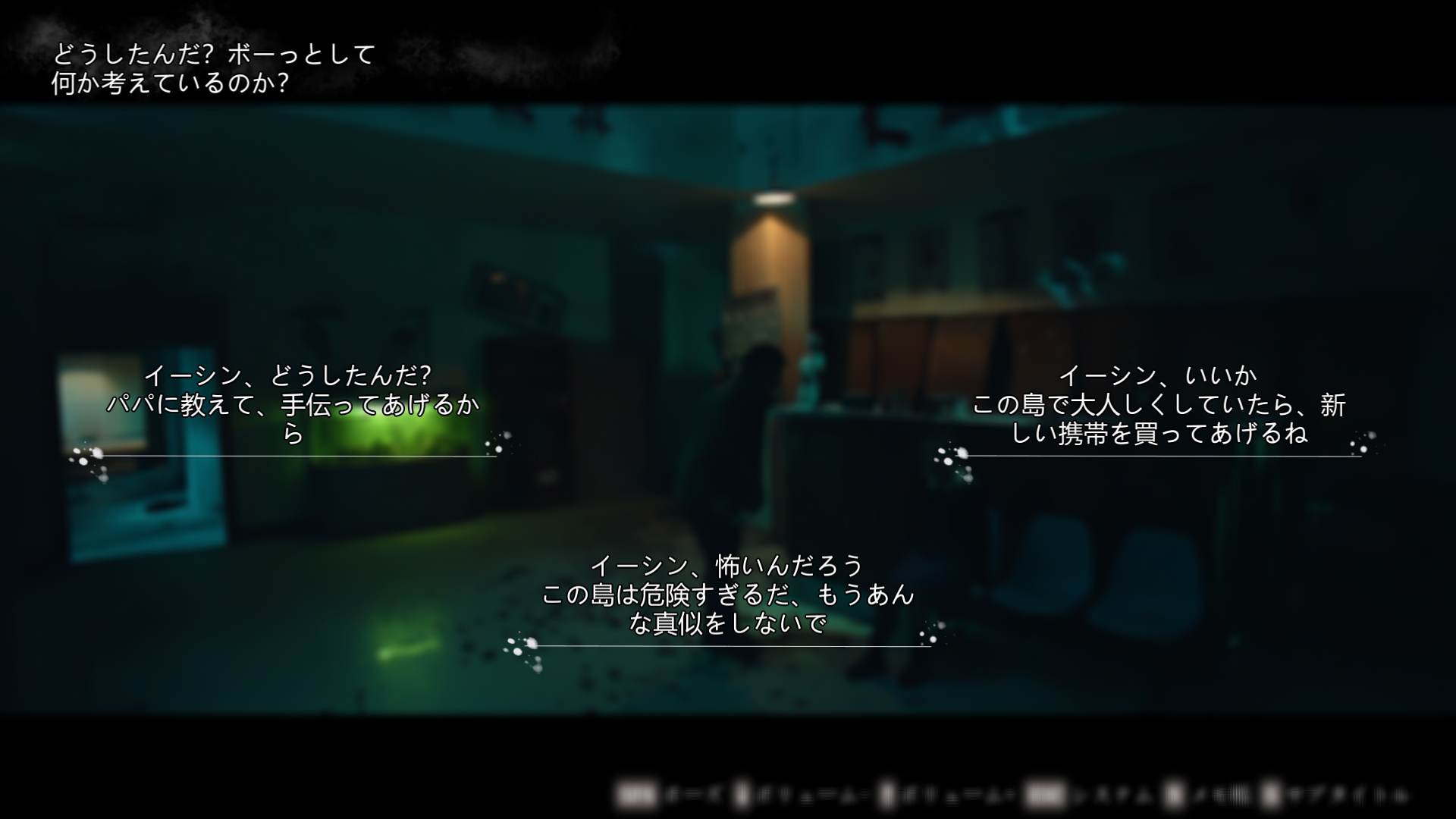 Underworld Island-mlrqw