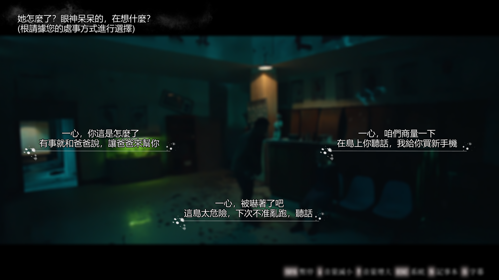 Underworld Island-rxctg