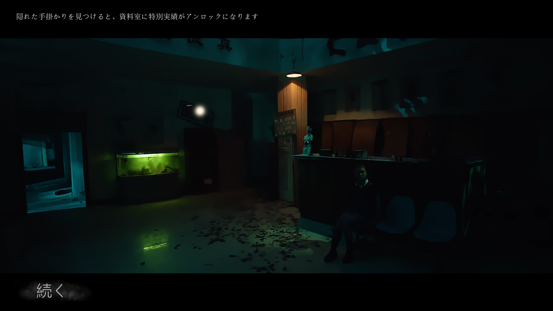 Underworld Island-stkzd