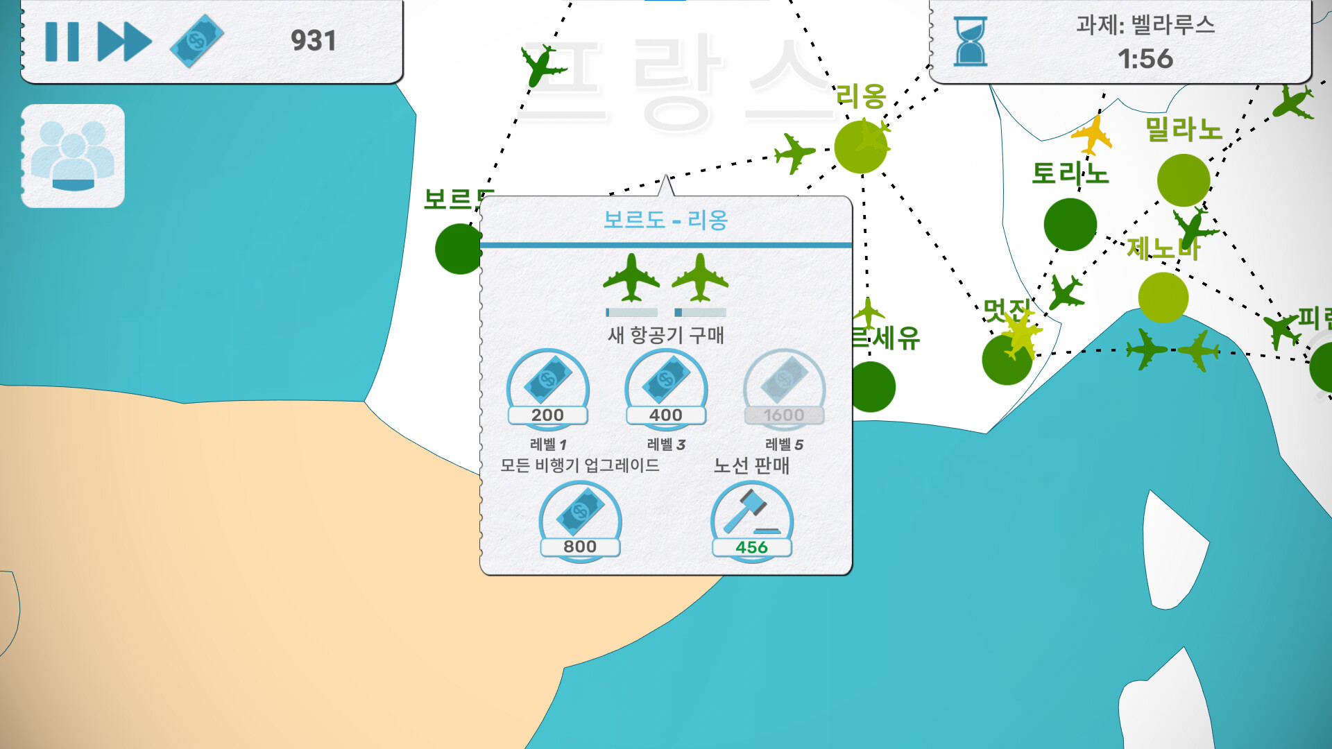 Fly Corp-k5id6