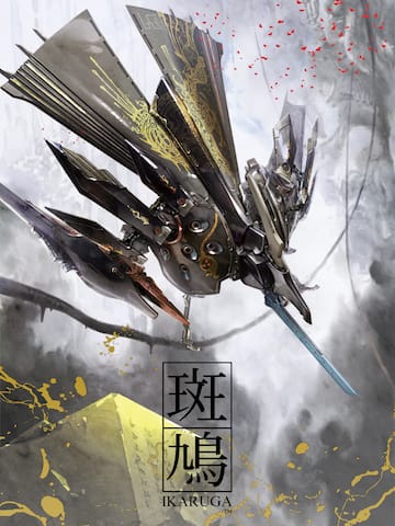 Ikaruga