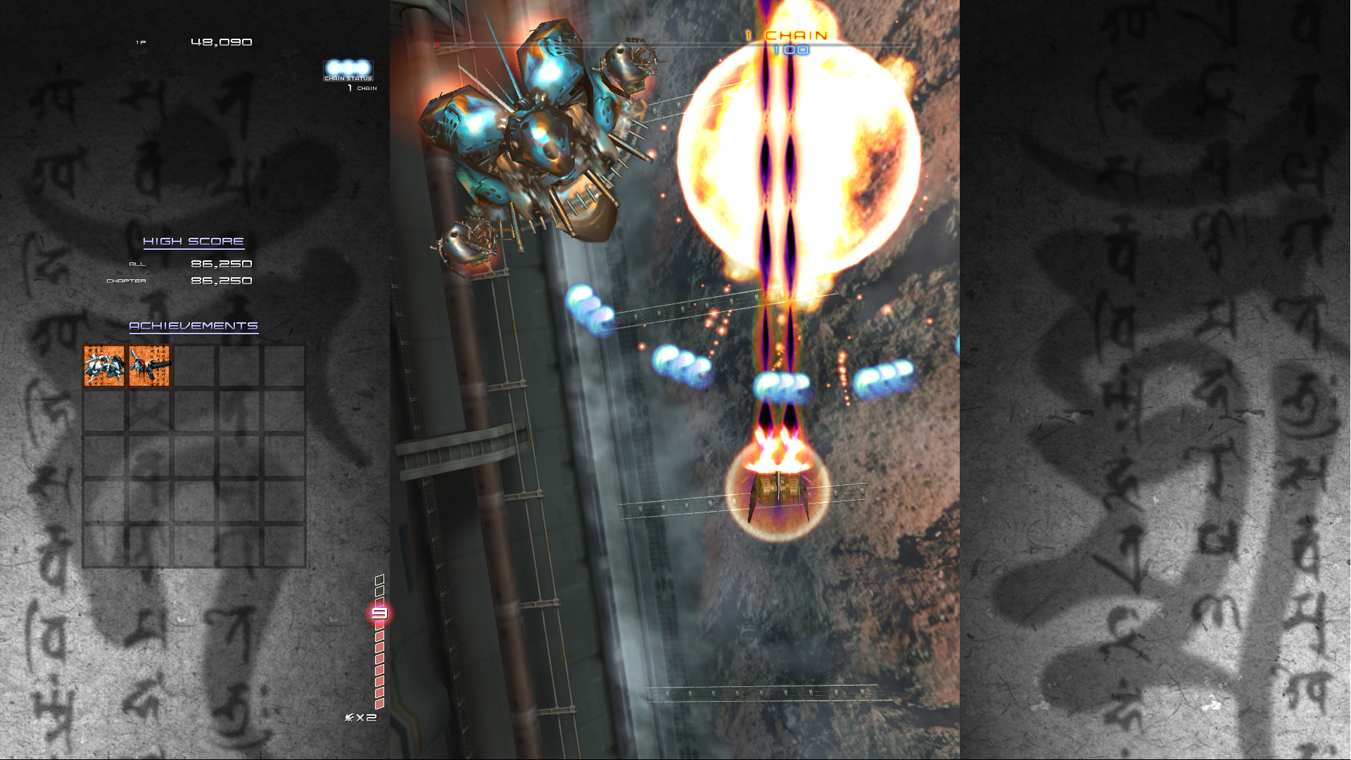 Ikaruga-1dvdu