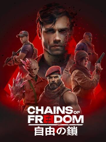 Chains of Freedom