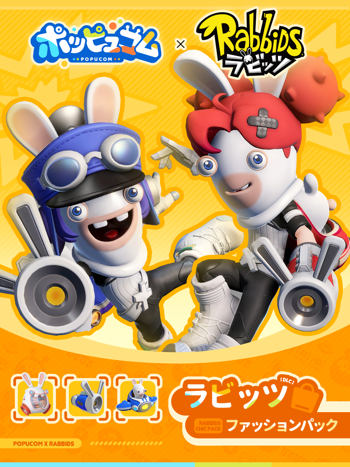 POPUCOM-Rabbids Chic Pack
