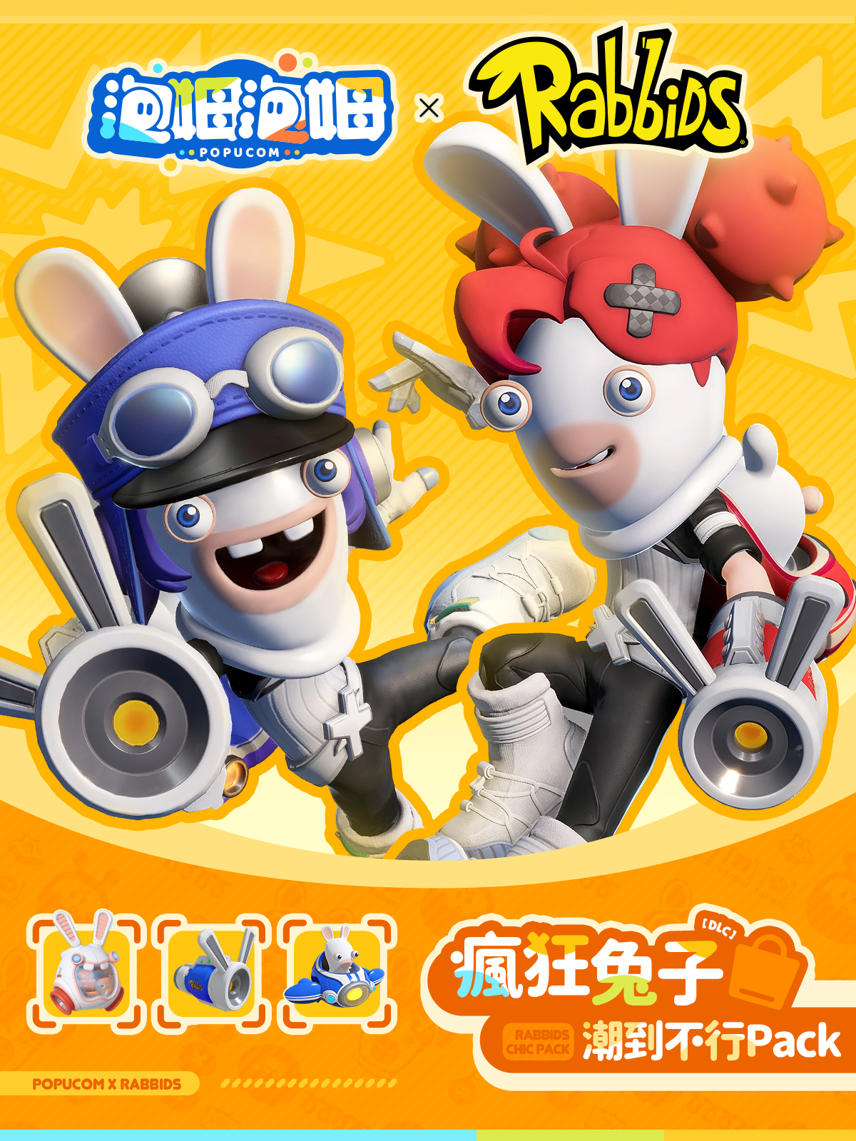 POPUCOM-Rabbids Chic Pack
