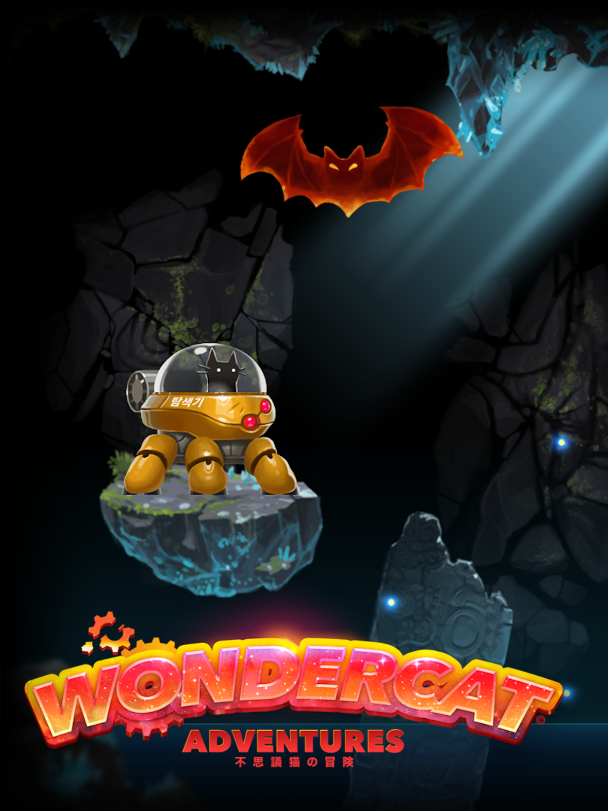 WonderCat Adventures