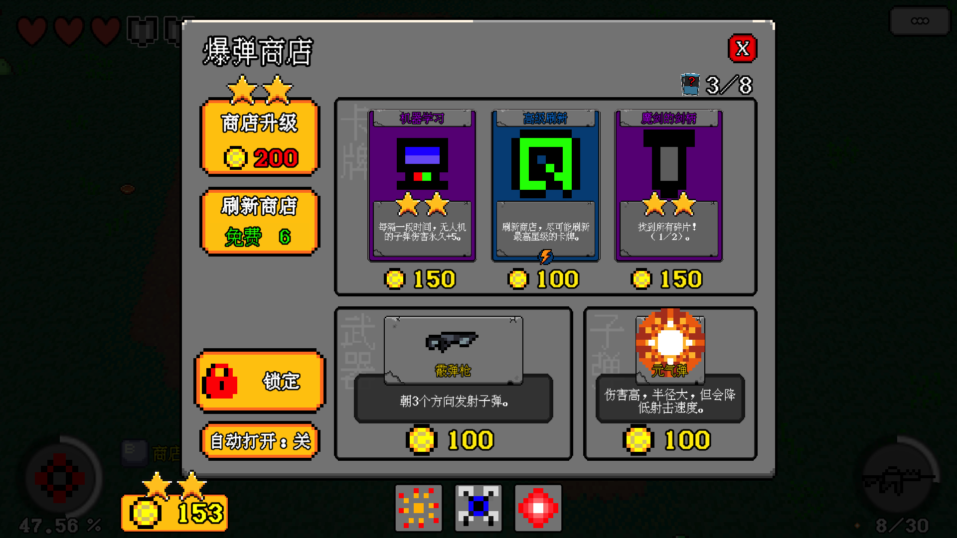 Burst Hero-1mv9q