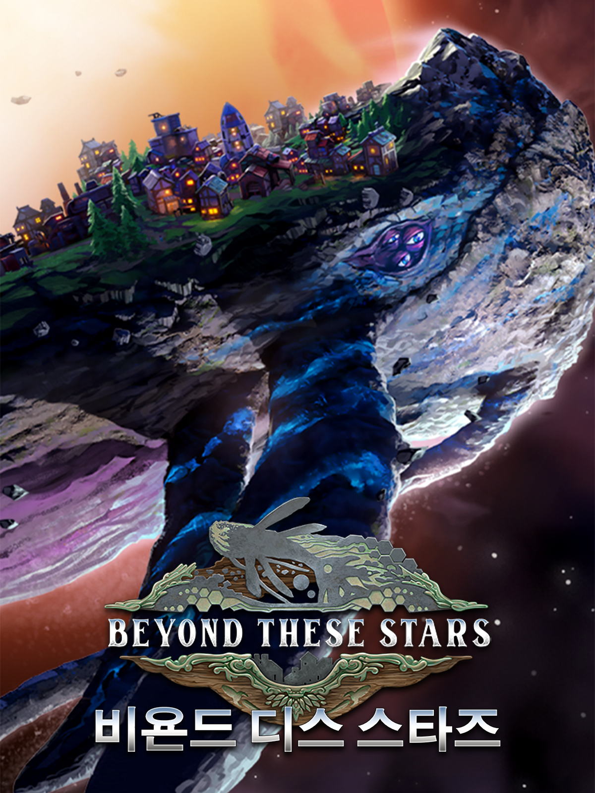 Beyond These Stars