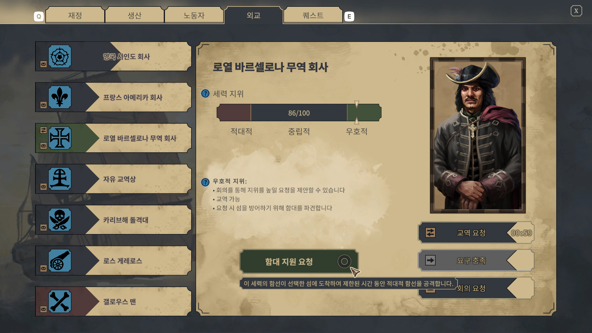 Republic of Pirates-16ez7