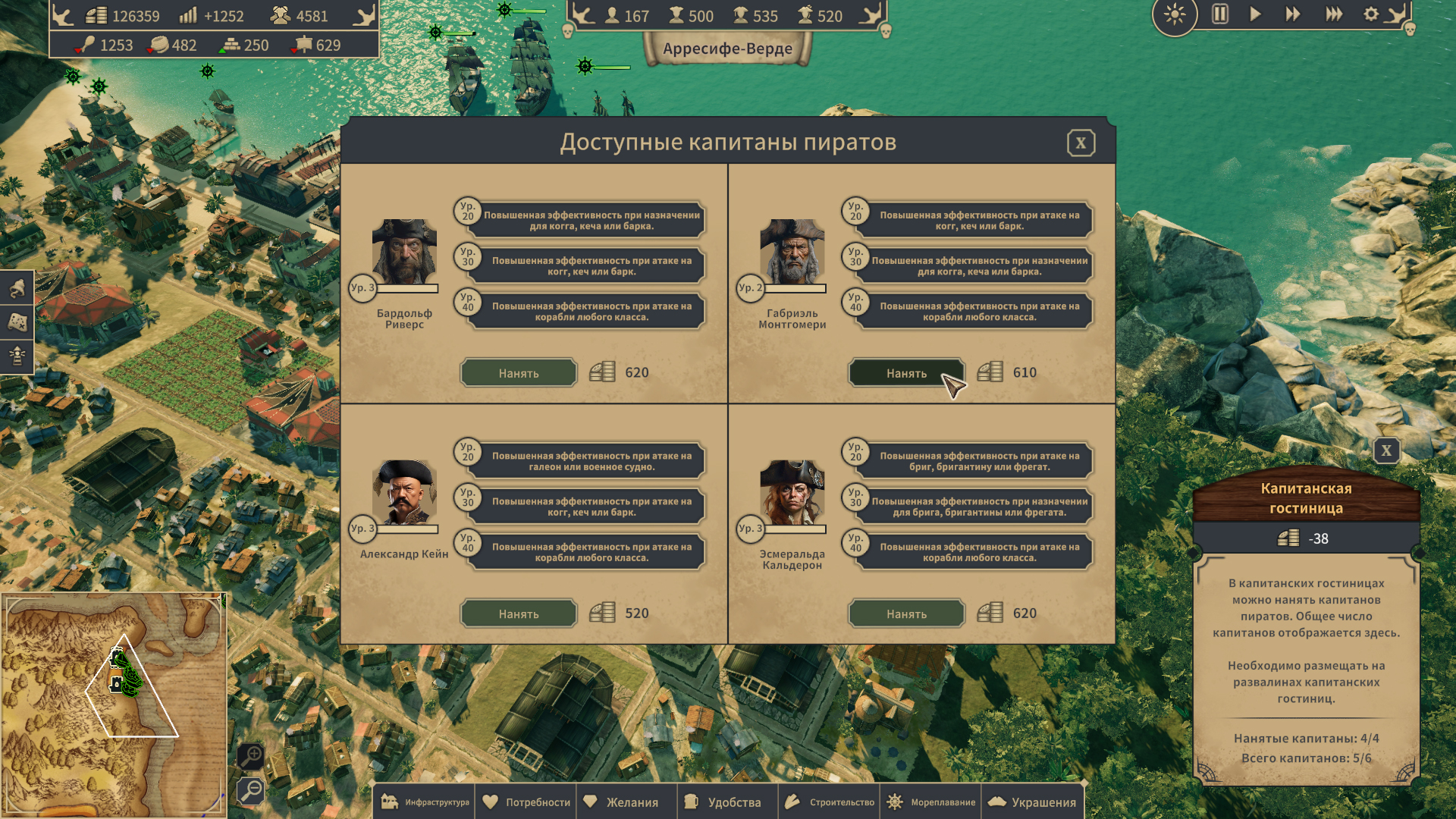 Republic of Pirates-s84po