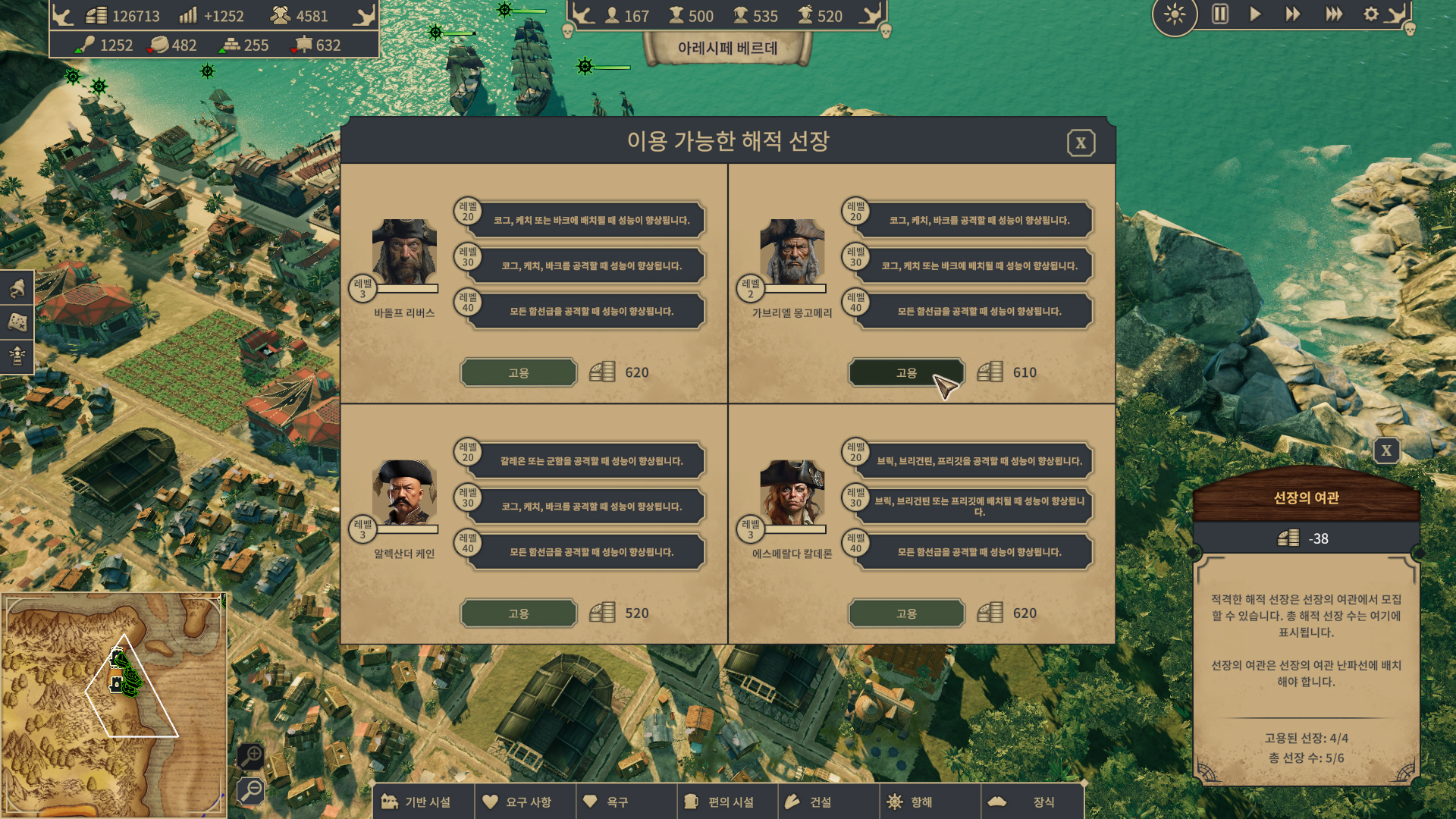Republic of Pirates-v7nri