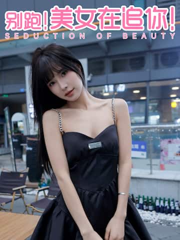 Seduction of beauty