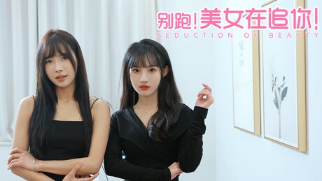 Купить дешево Seduction of beauty Купить ключ дешево Seduction of beauty