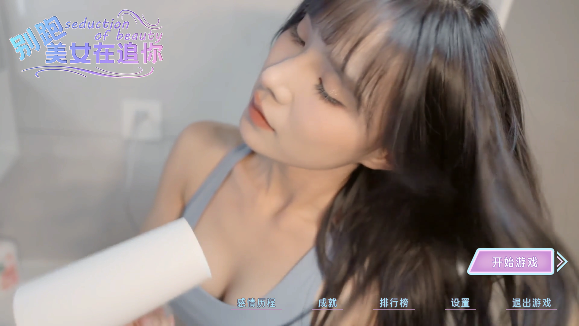 Seduction of beauty-t1tmk