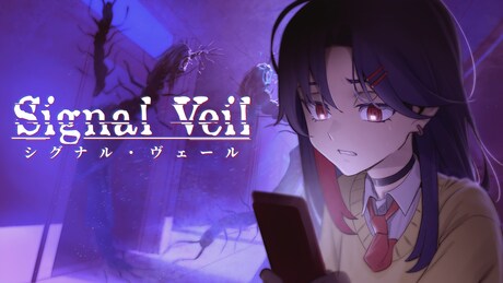 Купить ключ дешево Signal Veil
