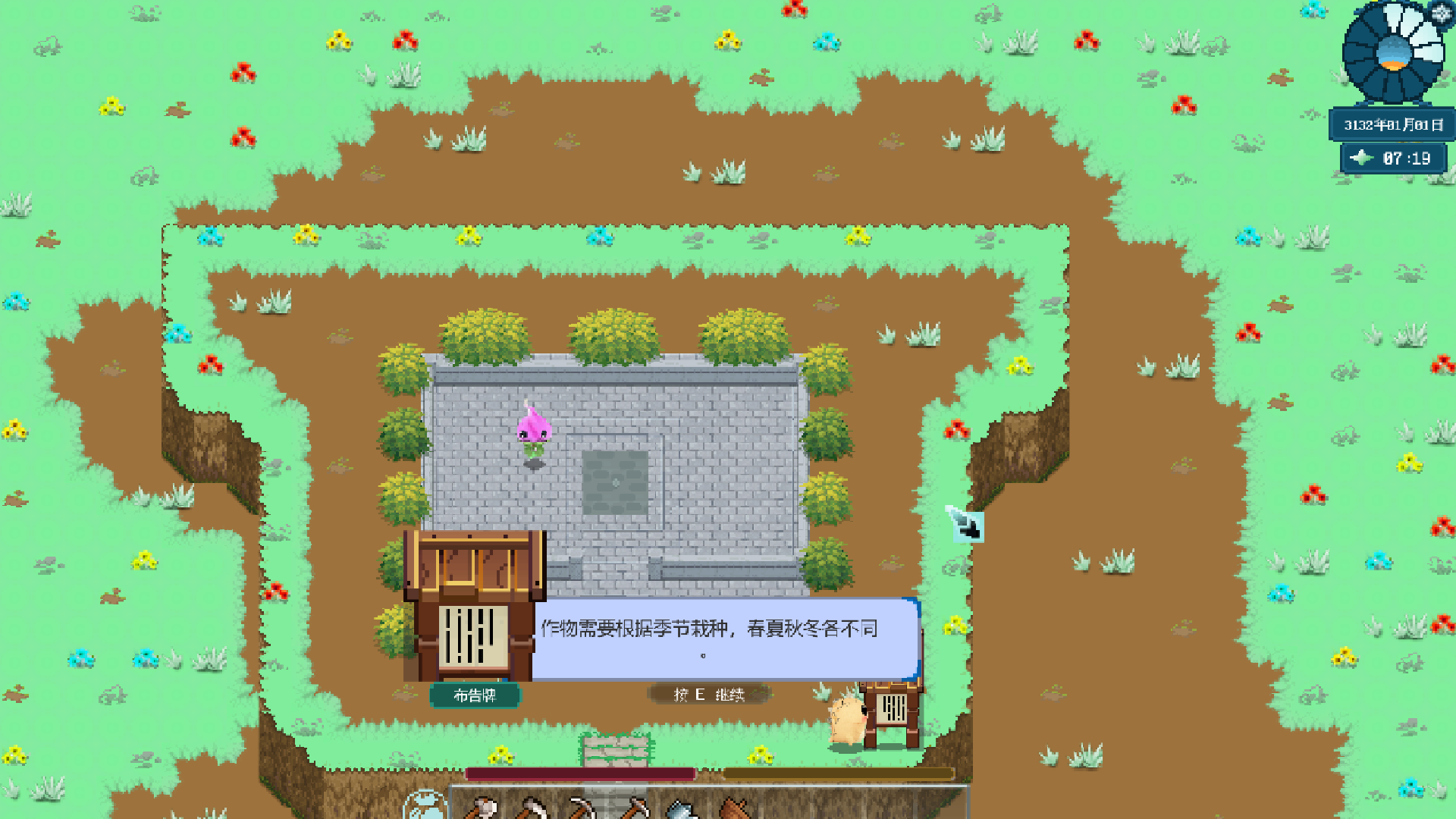LeichiGame_01_LITC-1xw3r